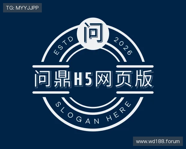 领悟问鼎h5网页版